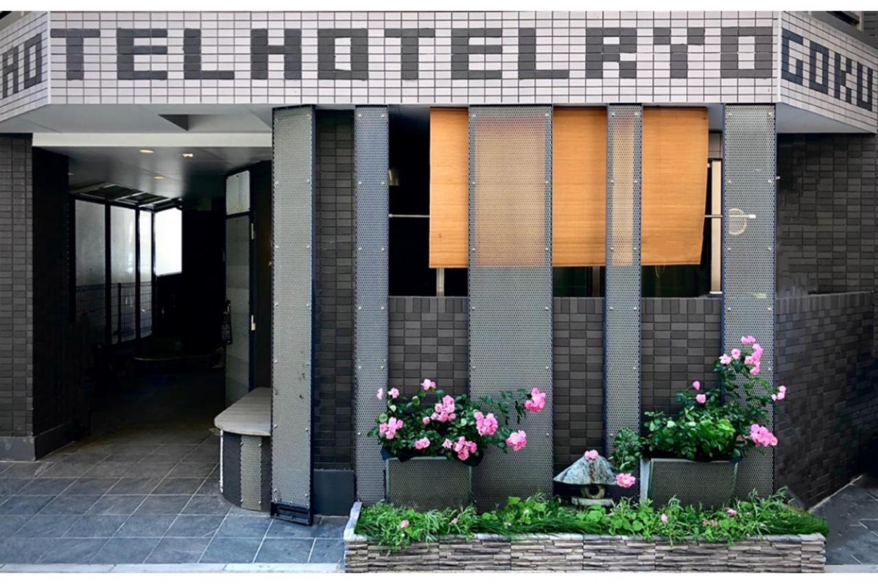 Hotel Hotel Ryogoku Tokyo prefektur Exteriör bild